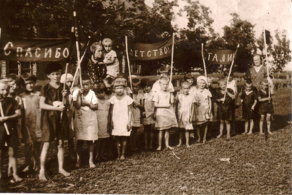 Kinderparade, Inv.Nr.: 2017/368