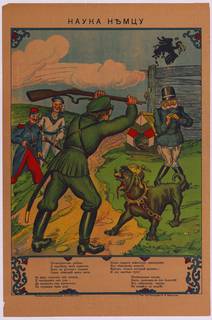Deutsch: Russland. Anonym. Наука Немцу (Dem Deutschen eine Lehre). Ohne Jahr (wahrscheinlich 1914). 61 x 41 cm. (Slg.Nr. 41a) Propagandaplakat im typischen Lubok-Stil. Ein russischer Soldat prügelt einen Kettenhund mit den Gesichtszügen des Deutschen Kaisers Wilhelms II. Der österreichische Kaiser Franz Josef steht schlotternd vor Angst im Hintergrund. Brite und Franzose sehen lachend zu.