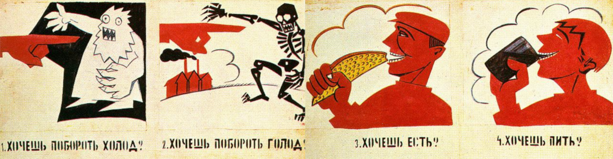Plakat mayakowski gross