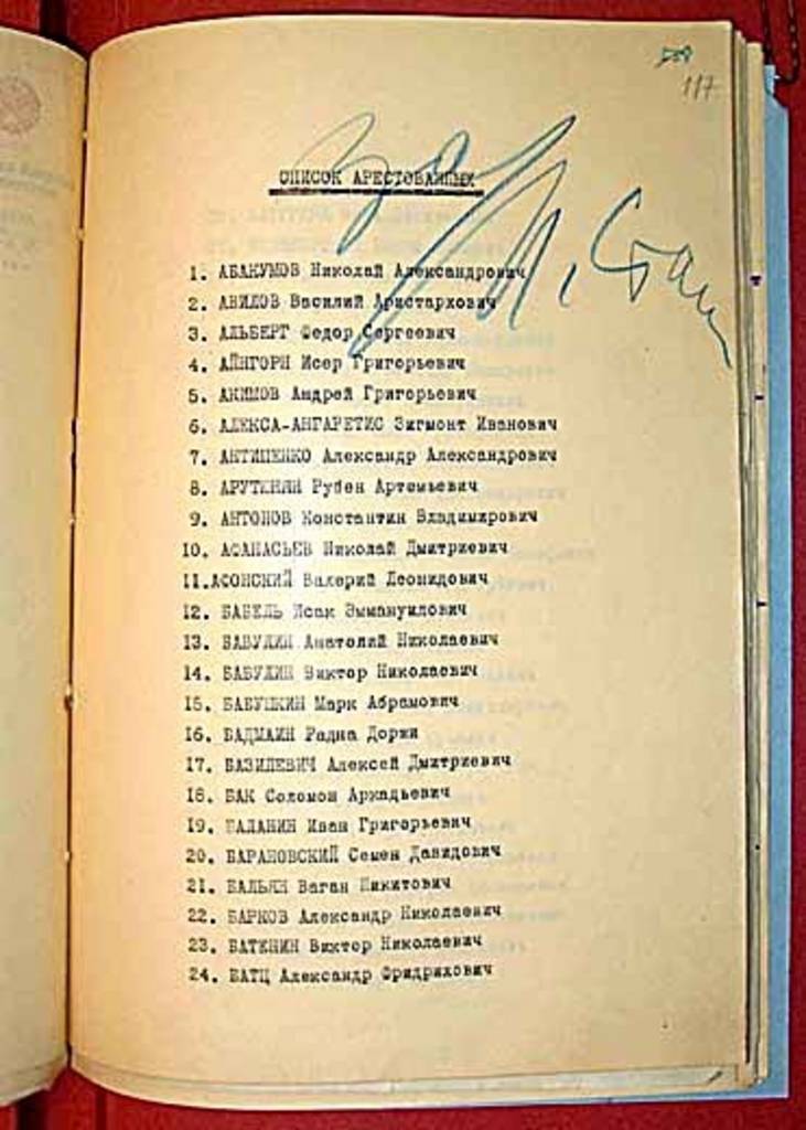 The first page of the list of 346 persons to be executed. Number 12 is Isaak Babel. Stalin's resolution: 