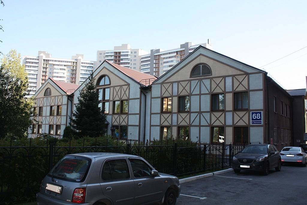 Russisch-Deutsches Haus in Nowosibirsk