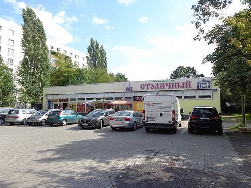 Intermarkt Stolitschniy in Berlin