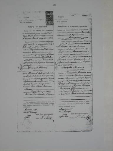 Tauf- und Geburtsschein