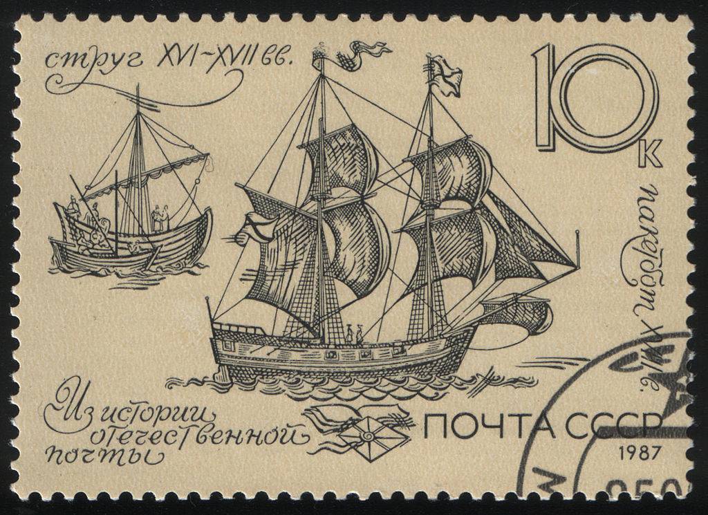 Stamp of USSR , History of domestic post. Boat (17-18 c.), packet ship (18 c.), 1987
